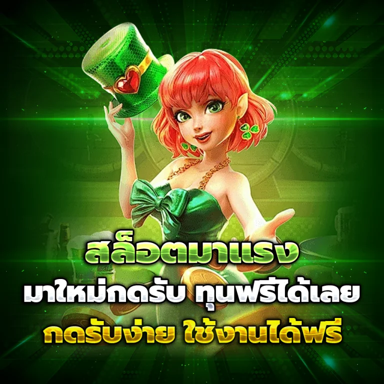 ทางเข้า tkb365